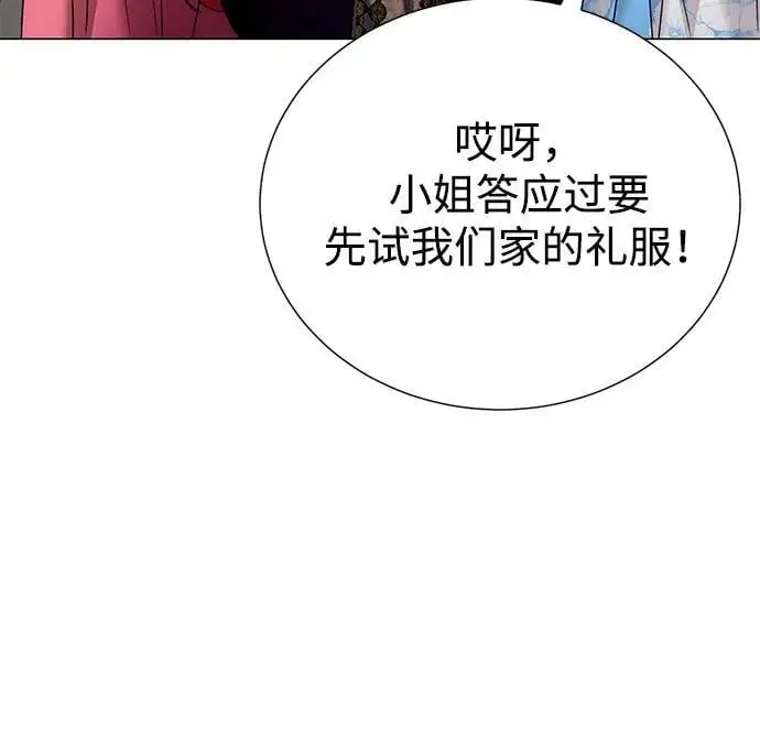 第111话 第19页