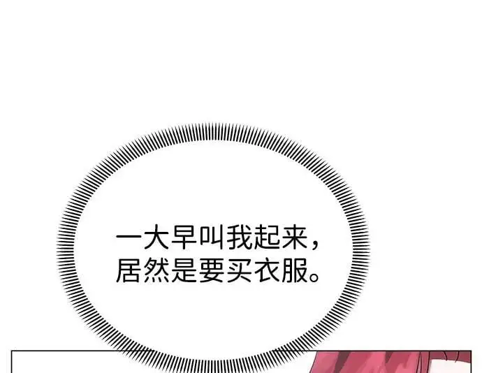 第111话 第21页