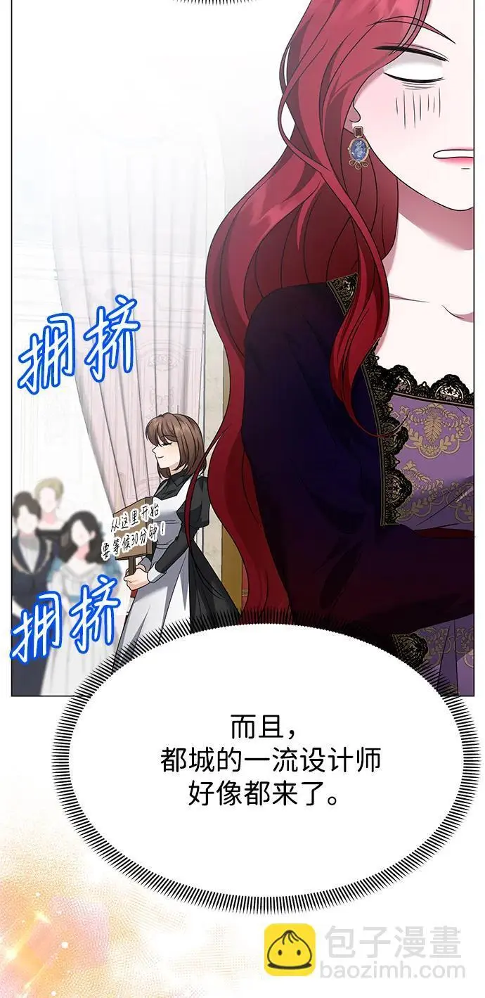 第111话 第22页