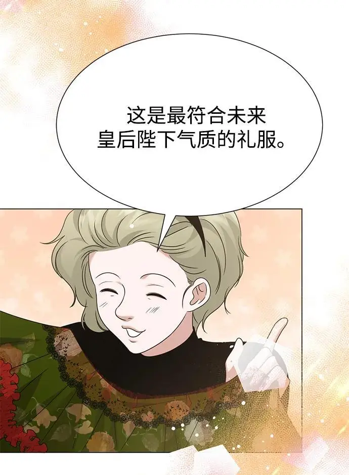 第111话 第23页