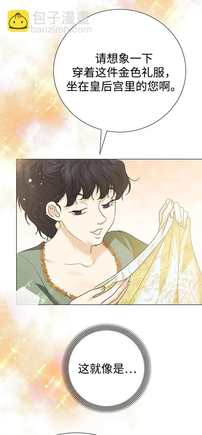 第111话 第24页