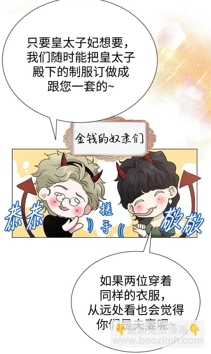 第111话 第25页