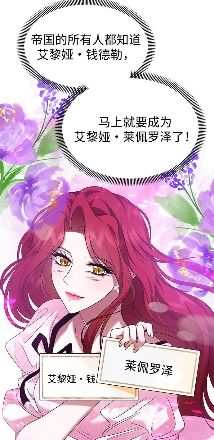 第111话 第26页