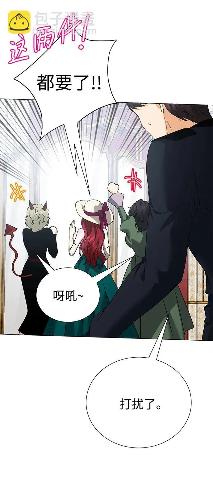 第111话 第28页