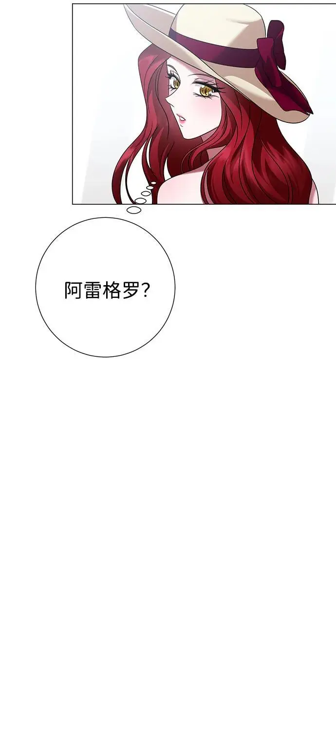 第111话 第30页