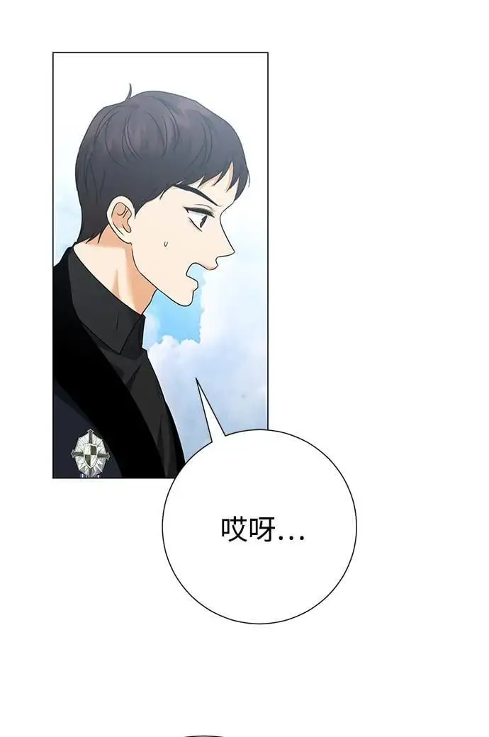 第111话 第31页