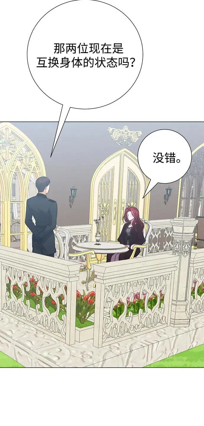 第111话 第32页