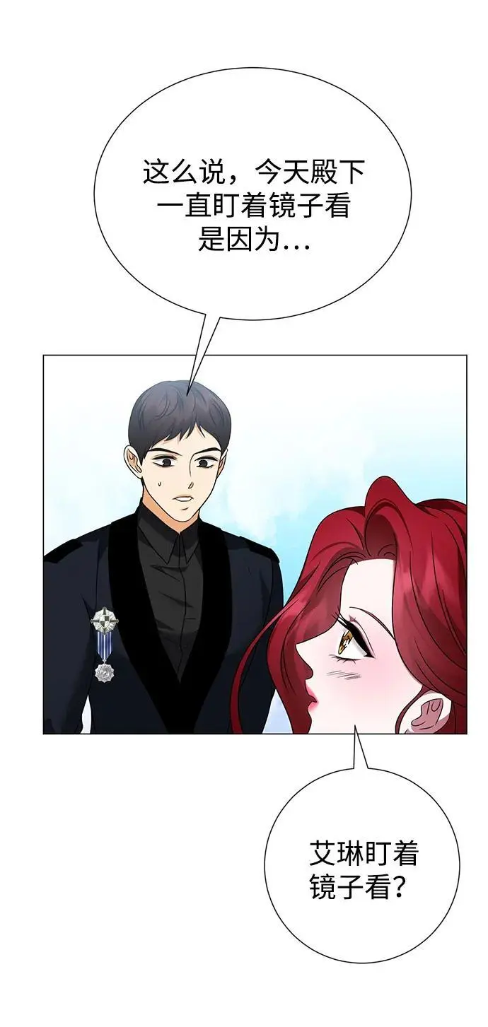 第111话 第33页