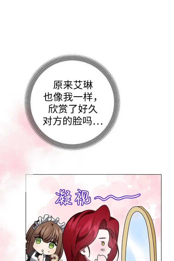 第111话 第34页