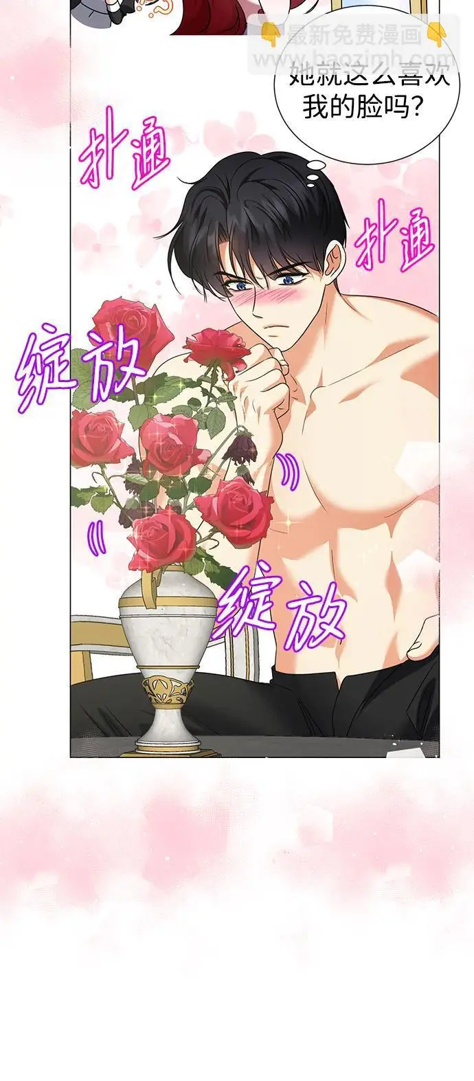 第111话 第35页