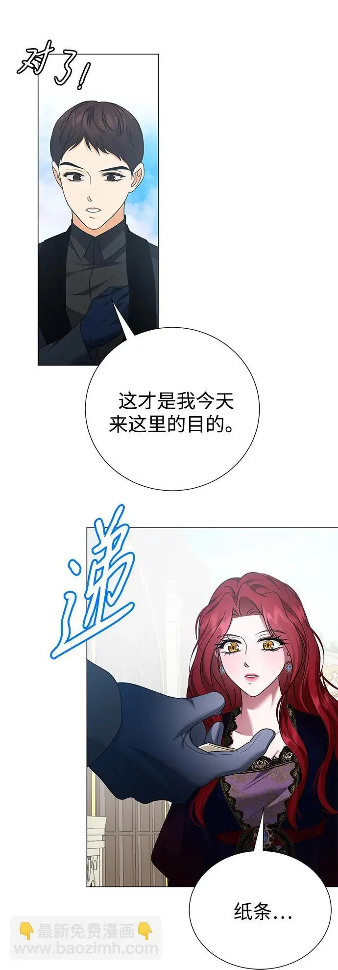 第111话 第36页