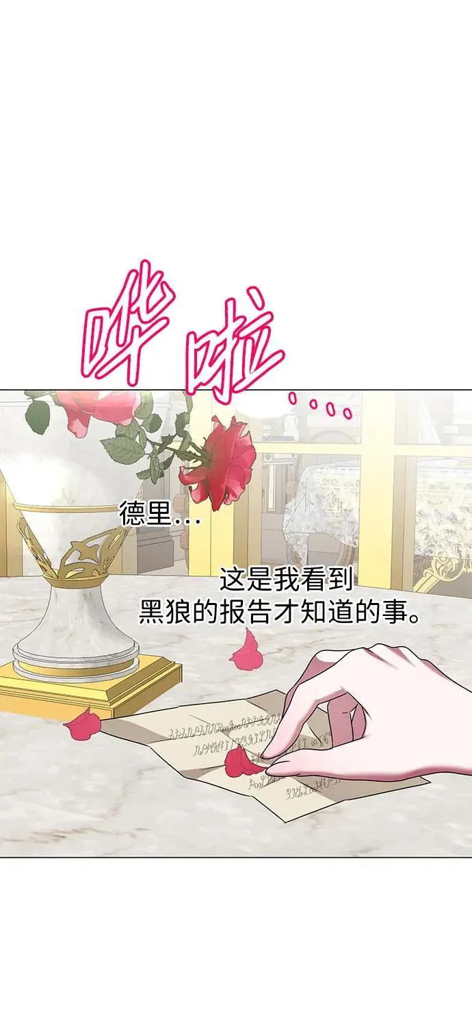 第111话 第37页
