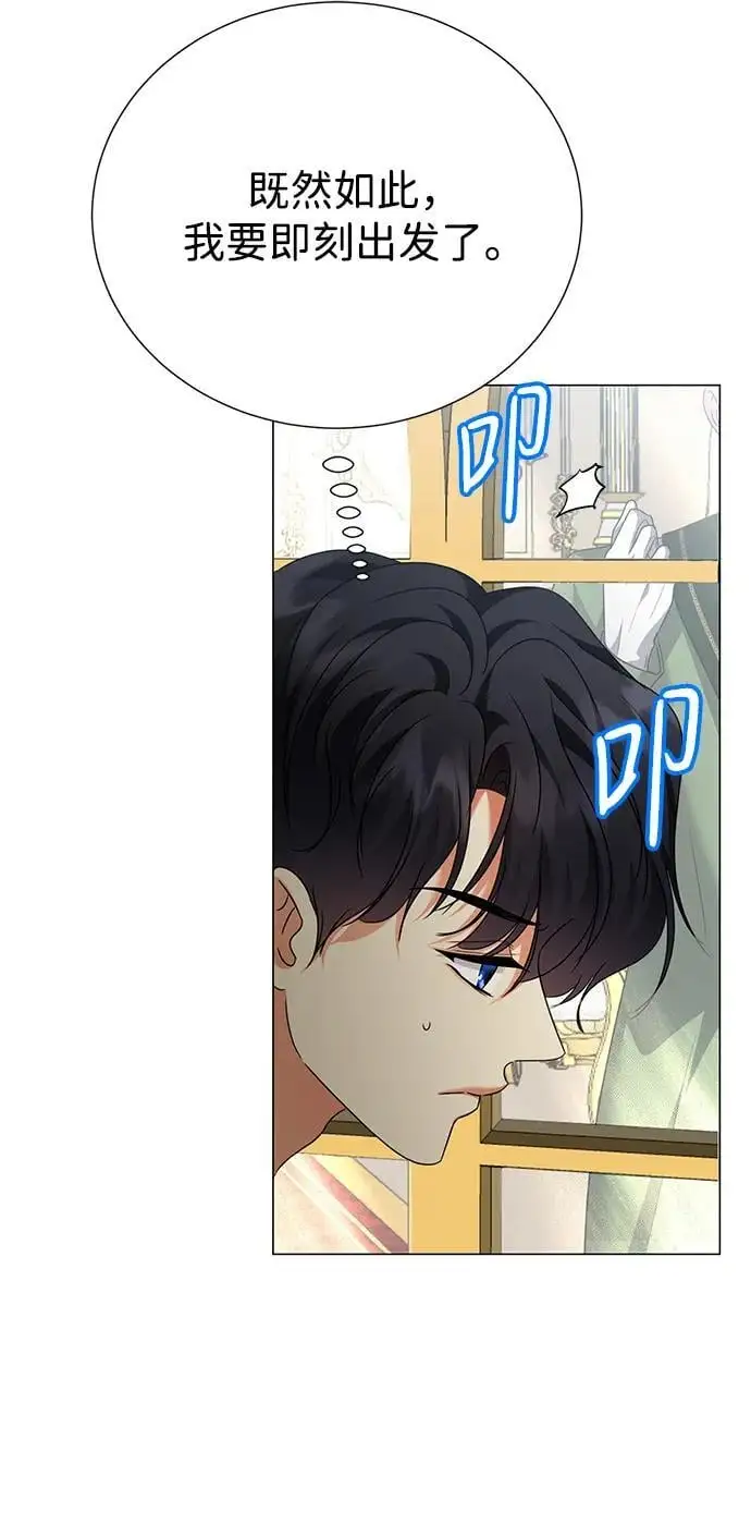 第111话 第41页