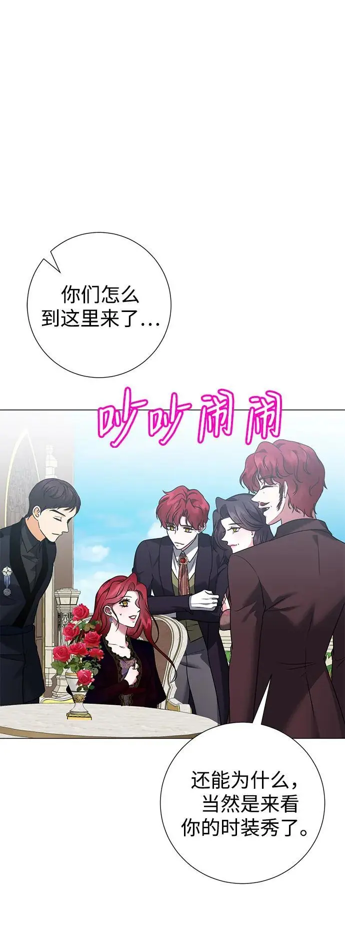 第111话 第44页