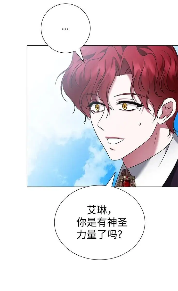 第111话 第46页