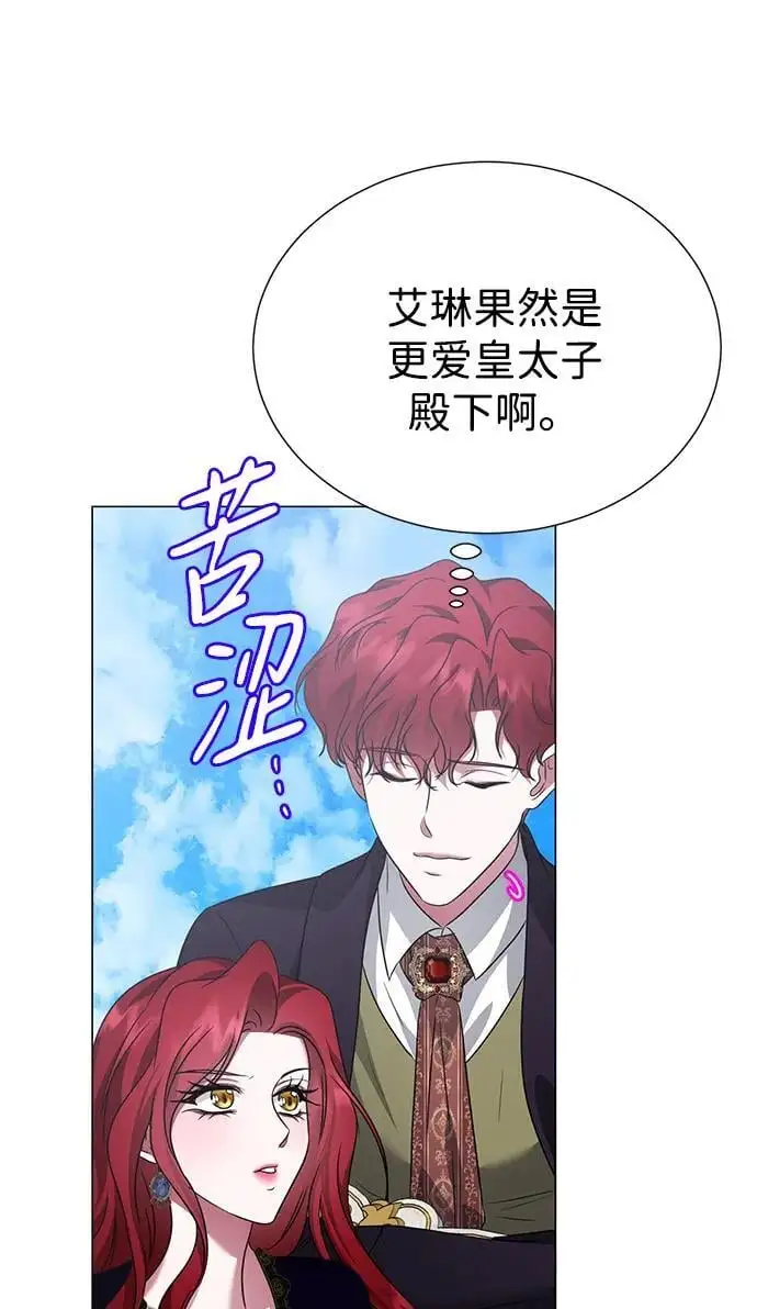 第111话 第47页