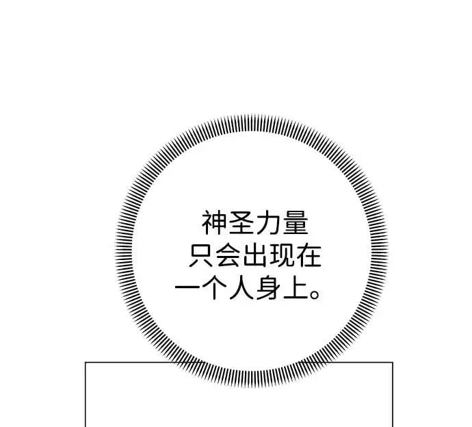 第111话 第55页
