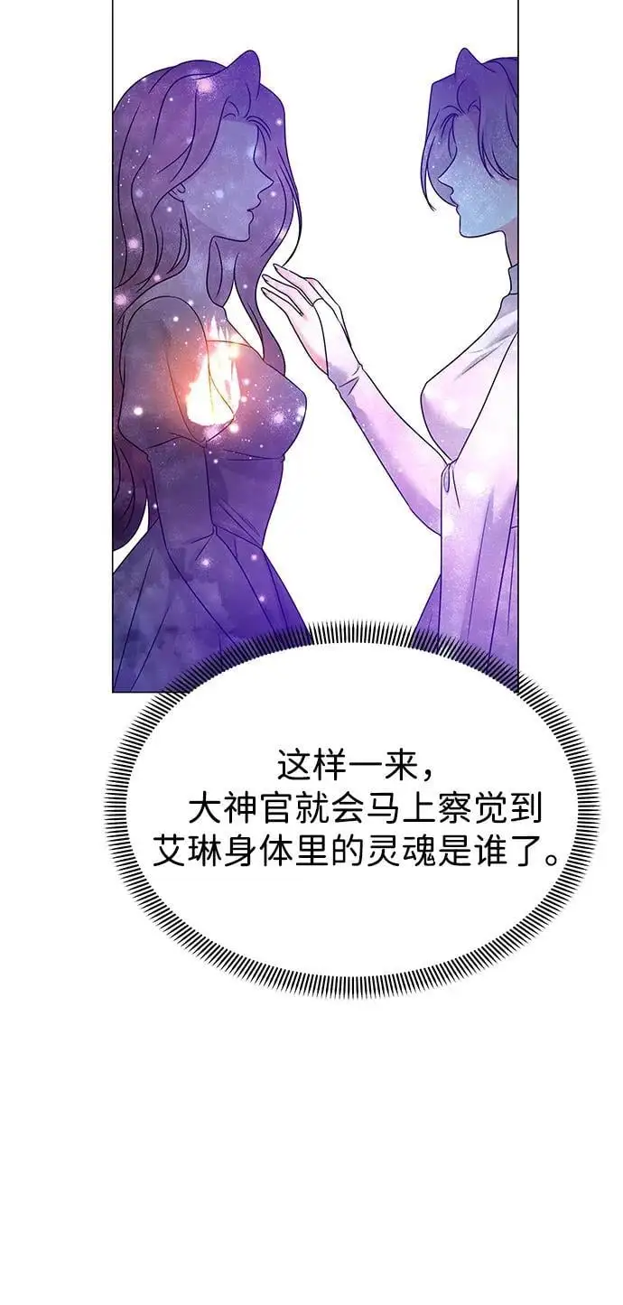 第111话 第56页