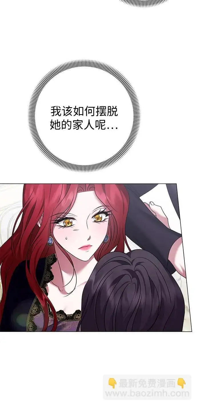 第111话 第58页