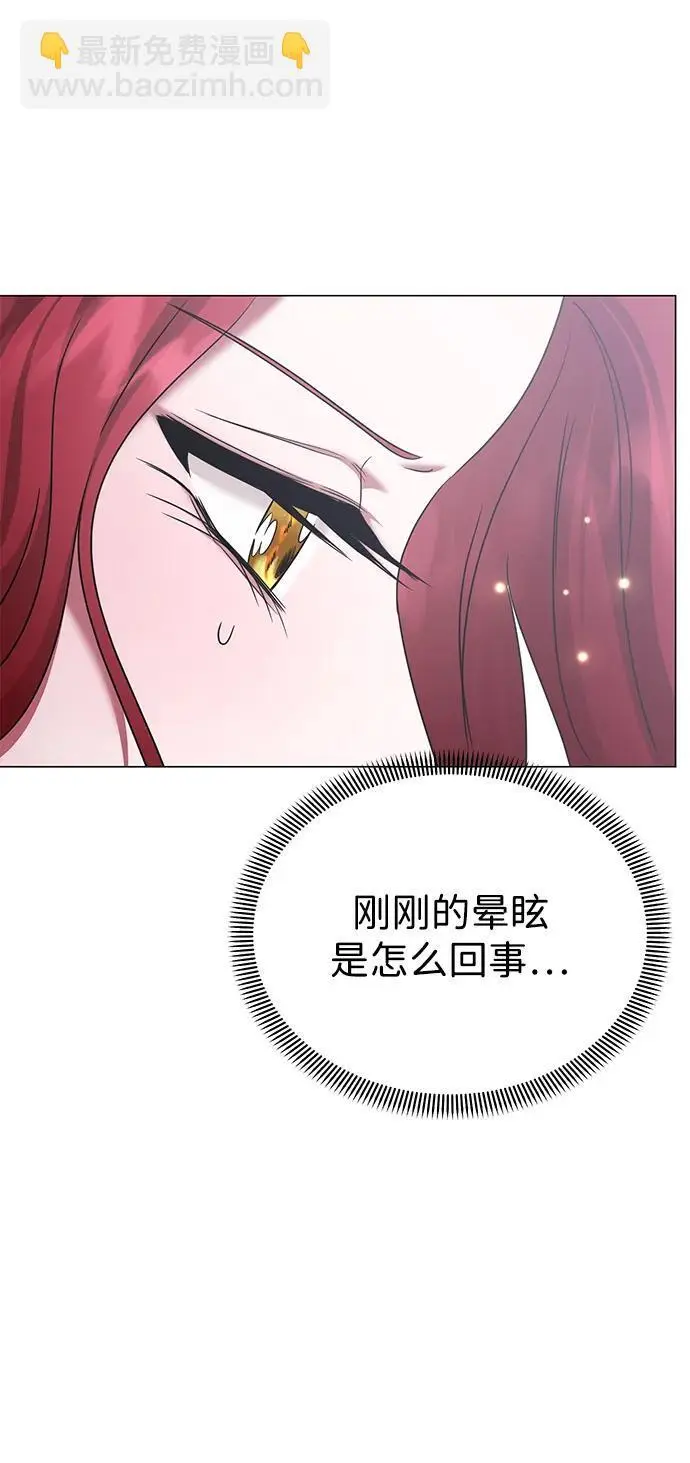 第111话 第60页