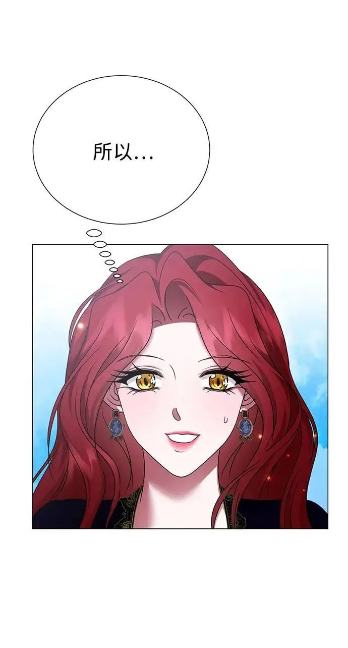 第111话 第63页