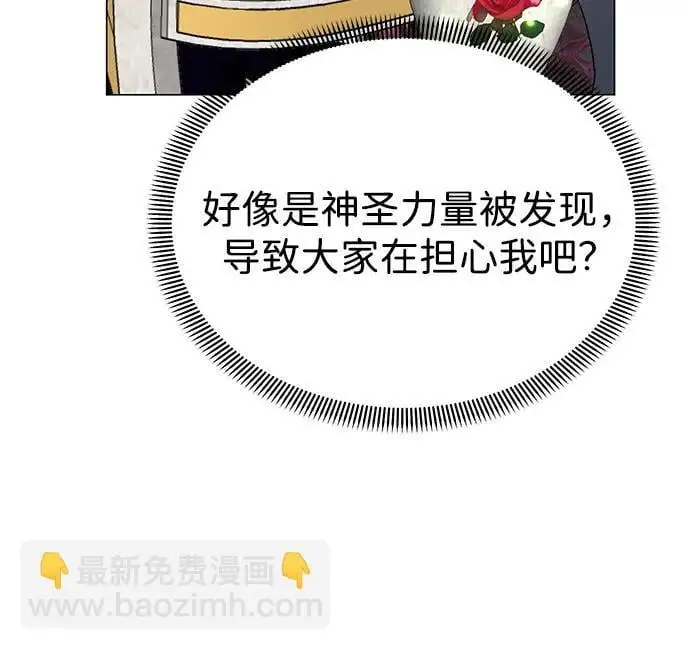 第111话 第65页