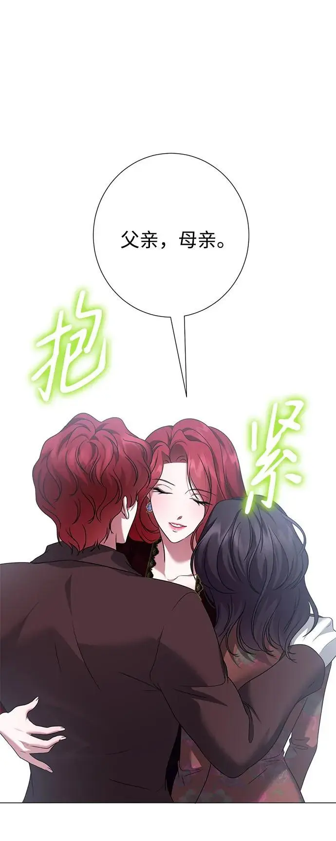 第111话 第69页