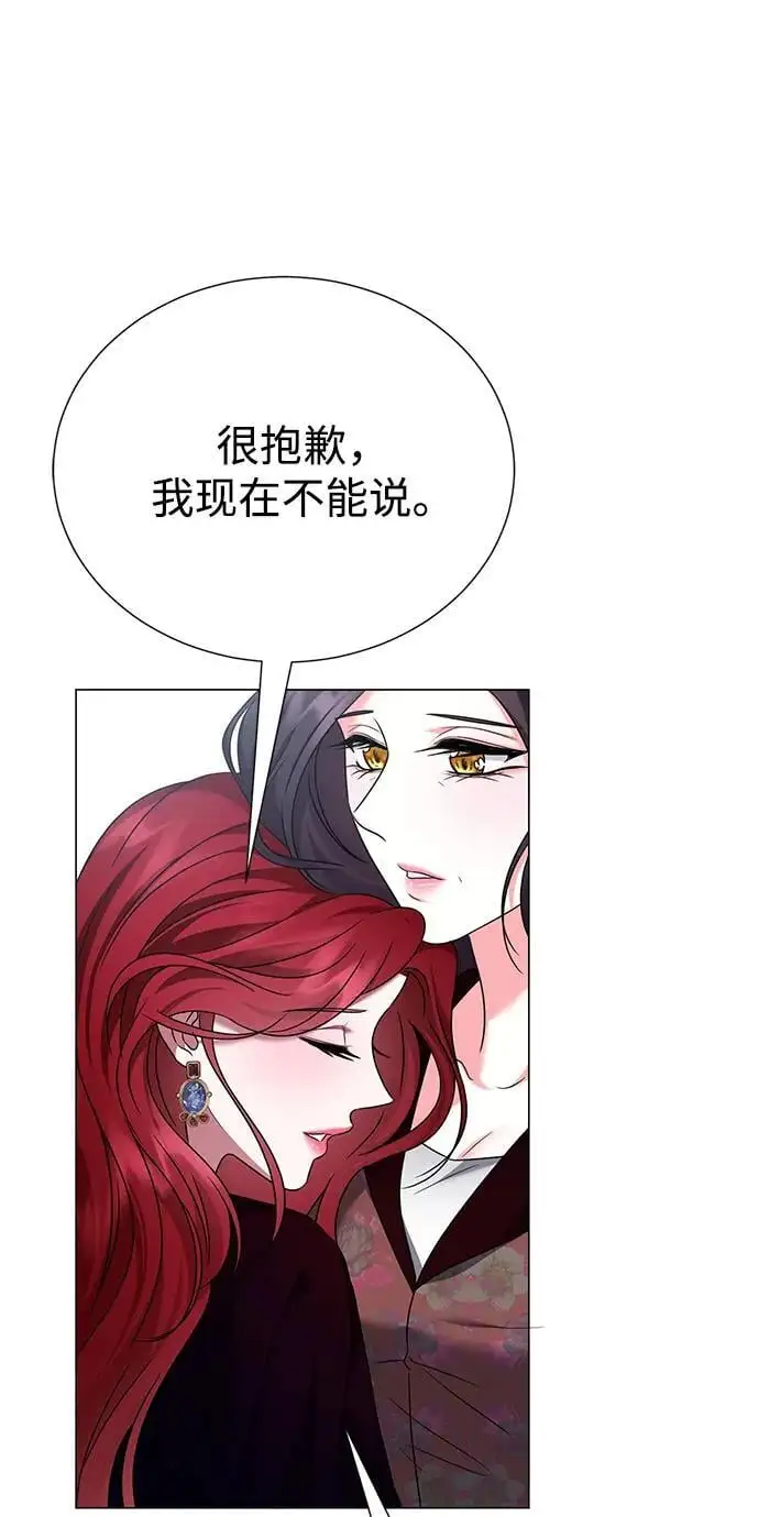第111话 第70页