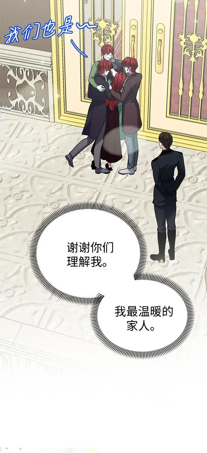 第111话 第72页