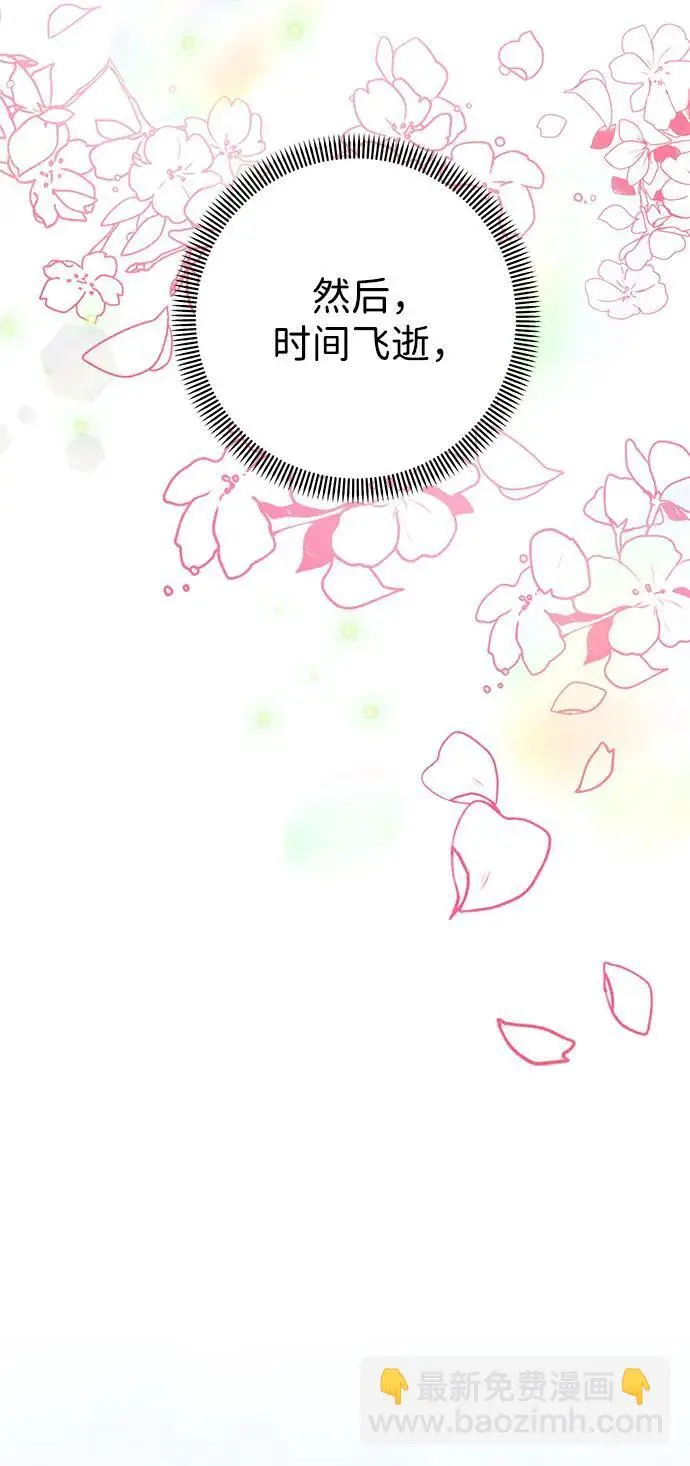 第111话 第73页