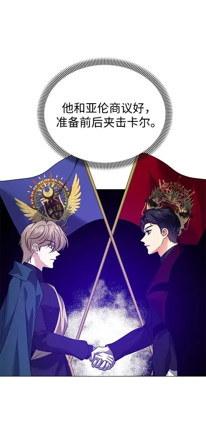 第112话 第10页