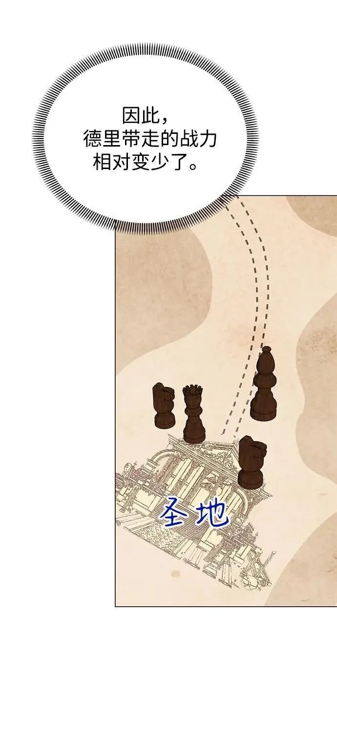 第112话 第14页
