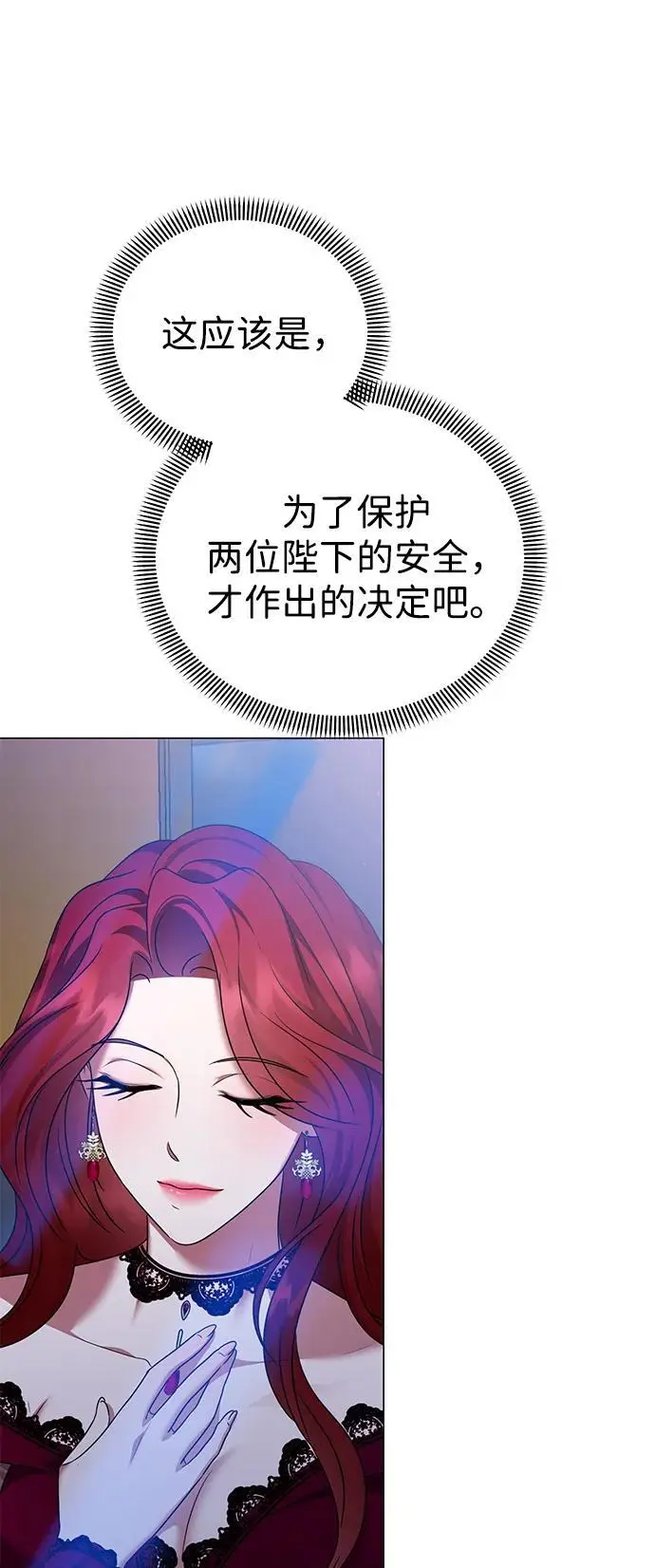 第112话 第15页