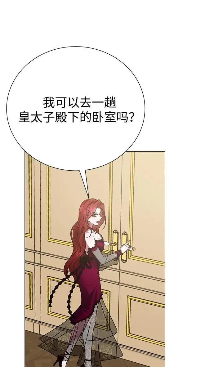 第112话 第19页