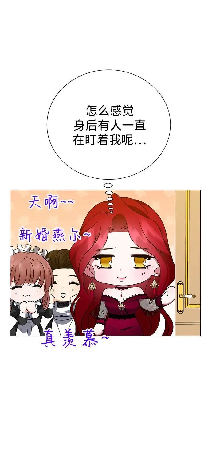 第112话 第21页