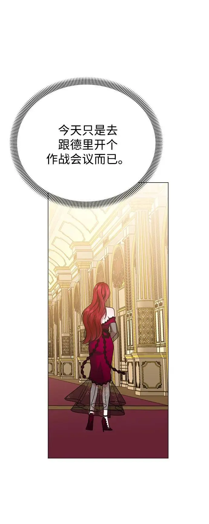 第112话 第22页
