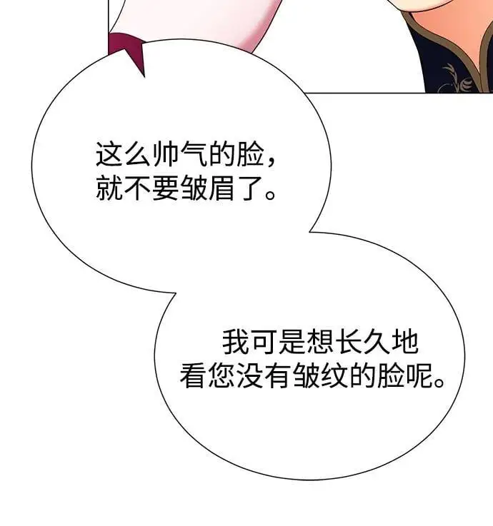 第112话 第29页