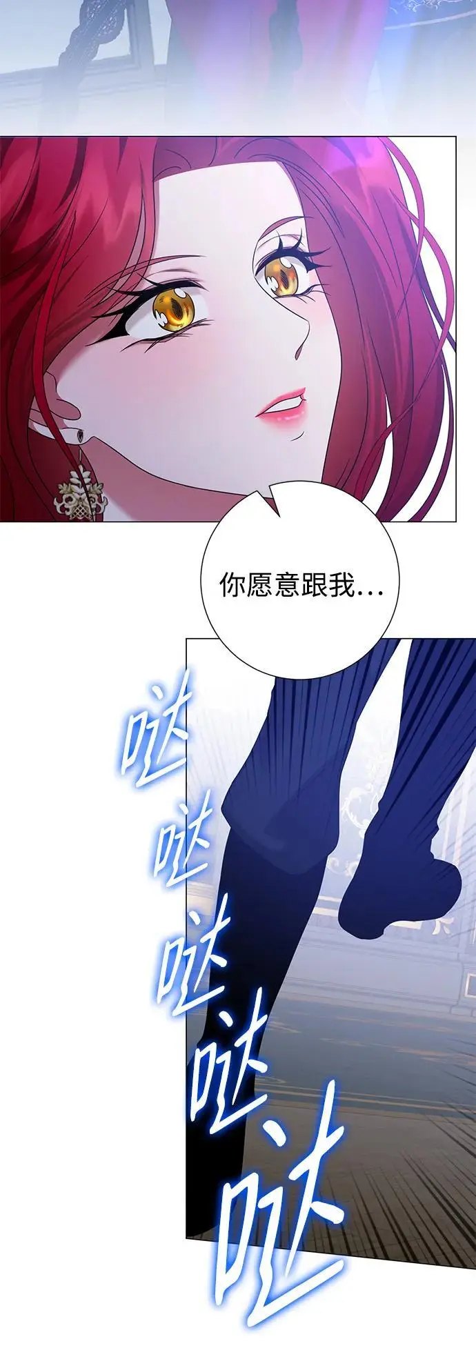 第112话 第39页