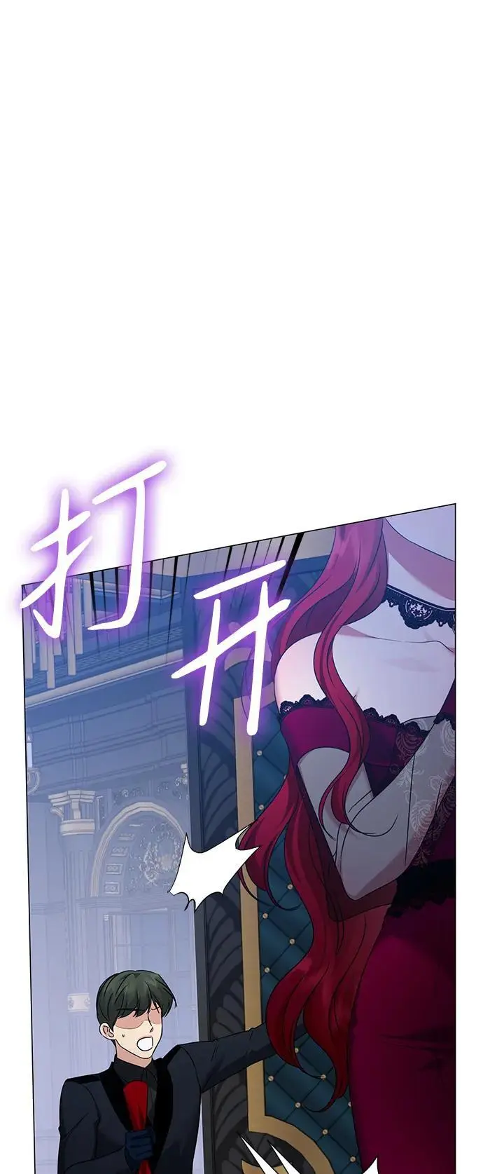 第112话 第40页