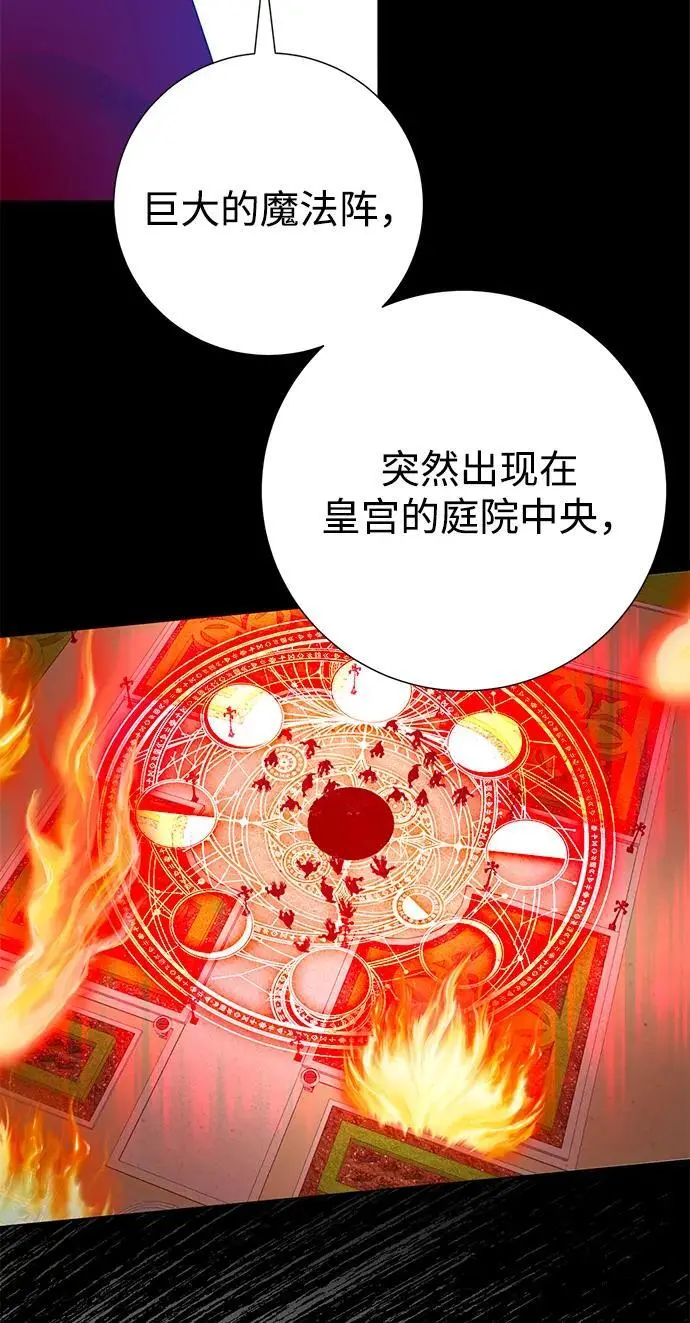 第112话 第45页