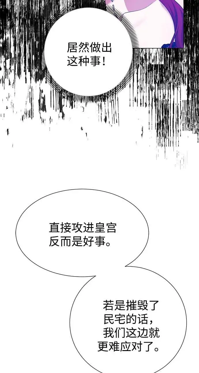 第112话 第49页