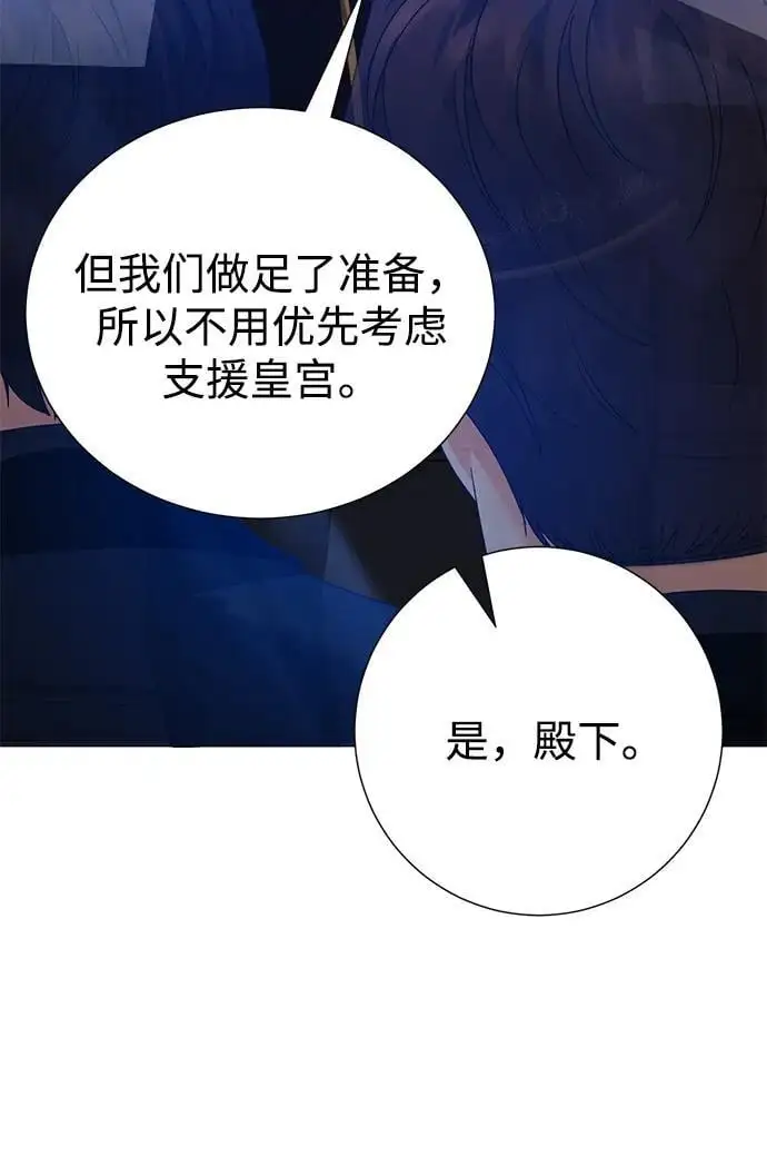 第112话 第53页