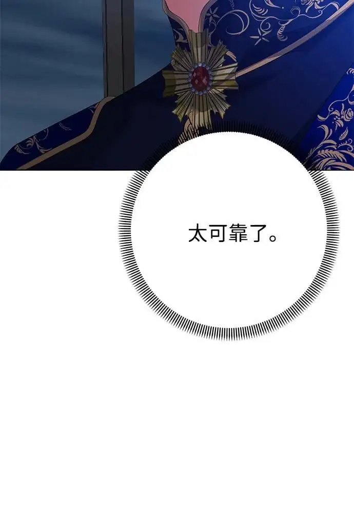 第112话 第55页