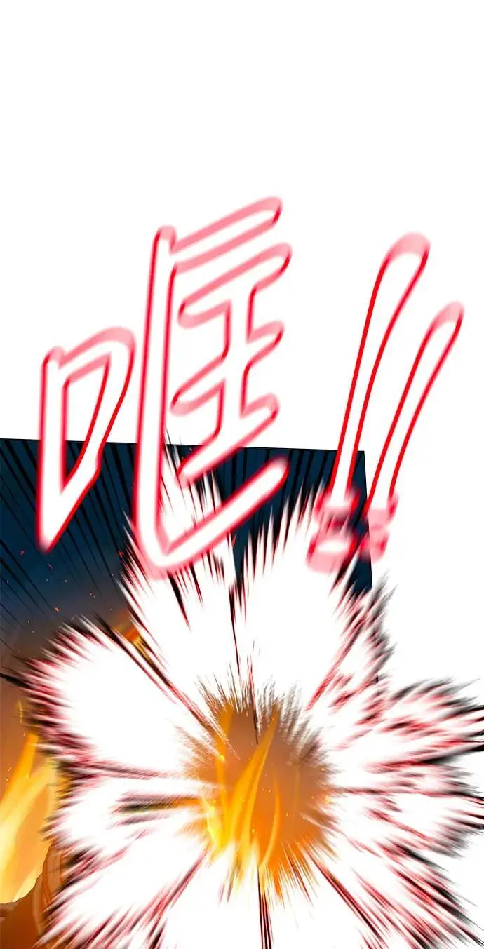 第112话 第56页