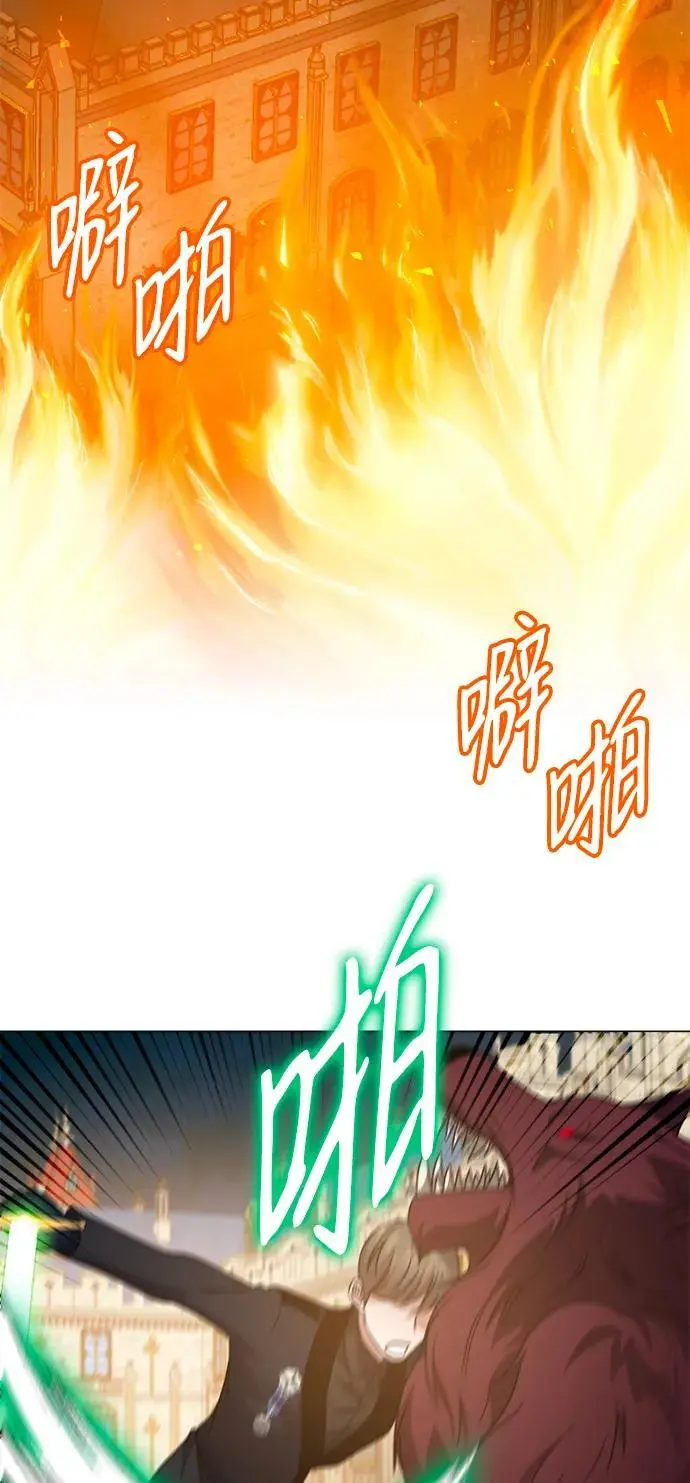 第112话 第59页