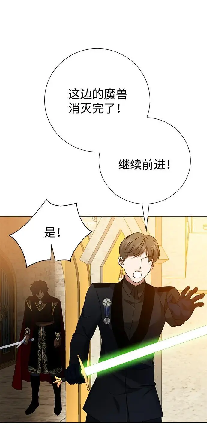 第112话 第61页
