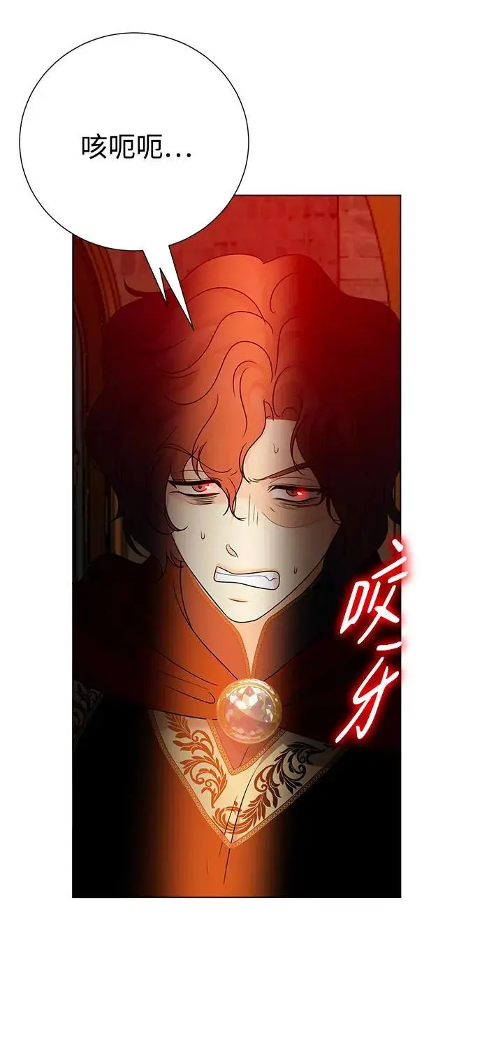第112话 第62页