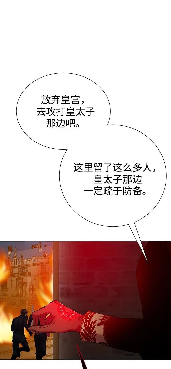 第112话 第66页