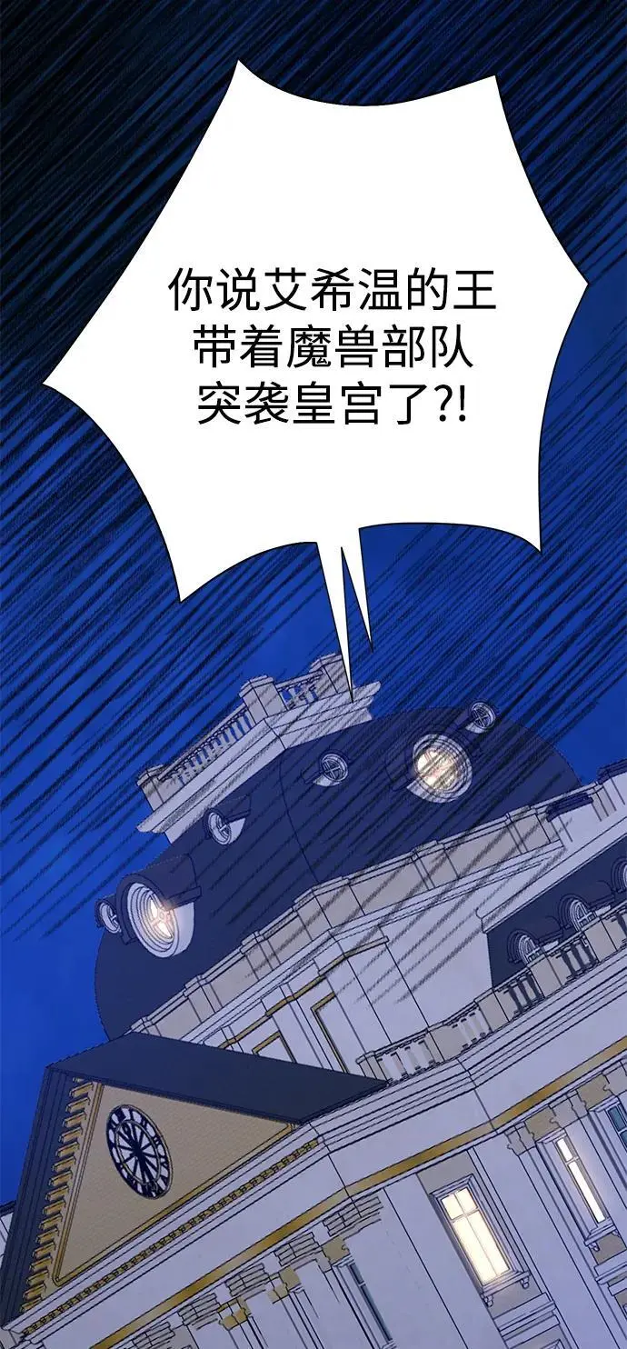 第113话 第4页