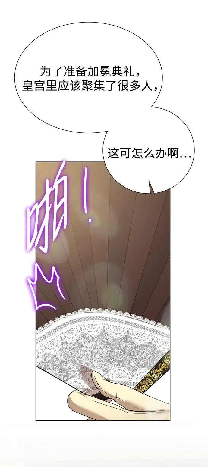 第113话 第9页